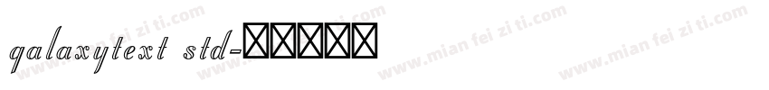 galaxytext std字体转换